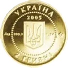 Скіфське золото