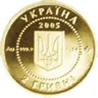 Скіфське золото, 2 грн, 2005 — аверс