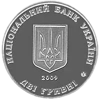 Борис Мартос