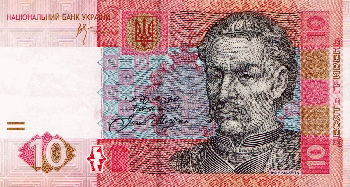10 гривень · 2006 · В. Стельмах — аверс