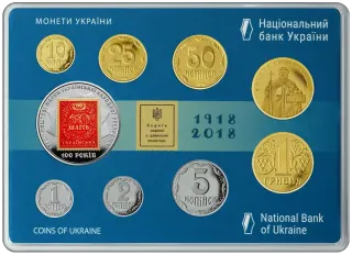 Набір «Монети України 2018 року»