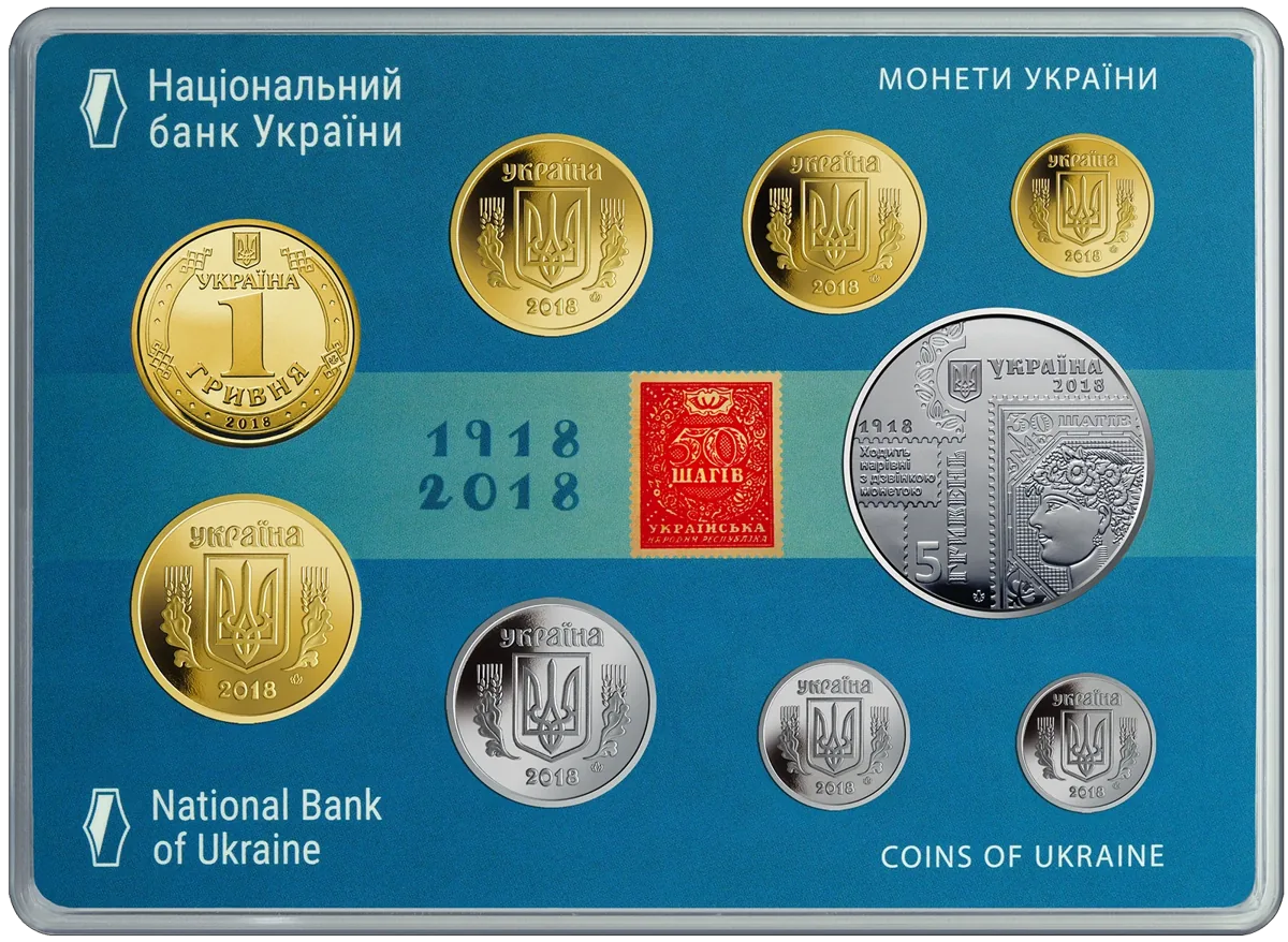 Набір «Монети України 2018 року» — реверс