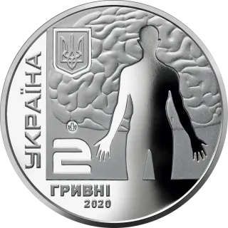 Андрій Ромоданов