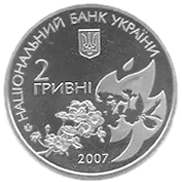 Олена Теліга