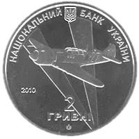 Іван Кожедуб