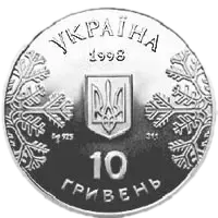 Лижі