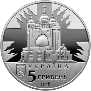 Любомир Гузар
