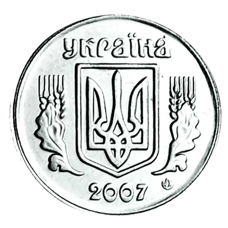 2 копійки 2007 року — аверс