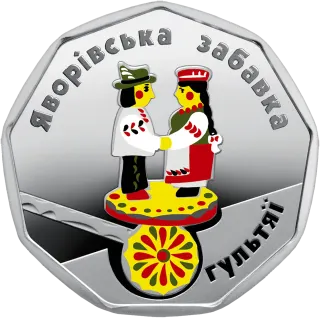 Гультяї, 2 грн, 2019 — реверс
