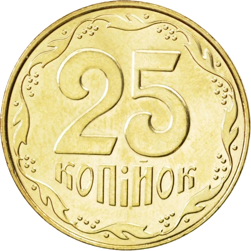 25 копійок 2008 року — реверс