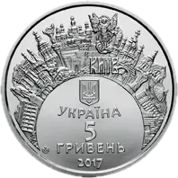 Пісенний конкурс «Євробачення-2017»