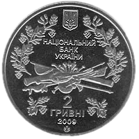 Павло Чубинський