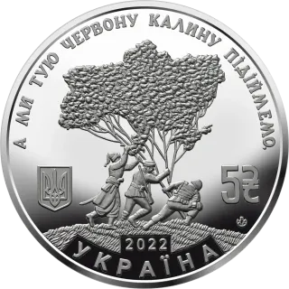 Ой у лузі червона калина