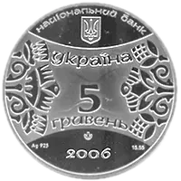 Рік Собаки