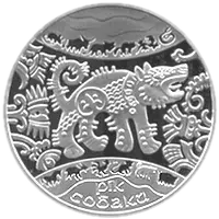 Рік Собаки, 5 грн, 2006 — реверс