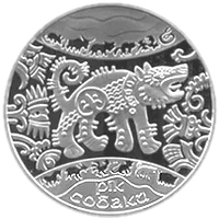 Рік Собаки, 5 грн, 2006 — реверс