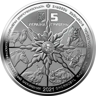 Чорнобиль. Відродження. Кінь Пржевальського