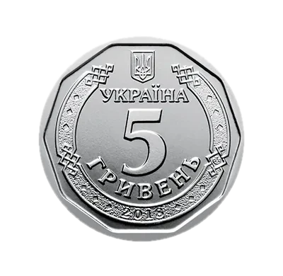 5 гривень 2019 року — аверс, фото зразка дизайну 2018 року