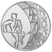 Хокей, 2 грн, 2001 — реверс