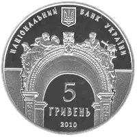 165 років Національному університету «Львівська політехніка»