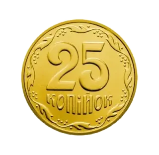 25 копійок 2015 року — реверс