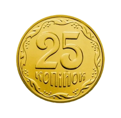 25 копійок 2015 року — реверс