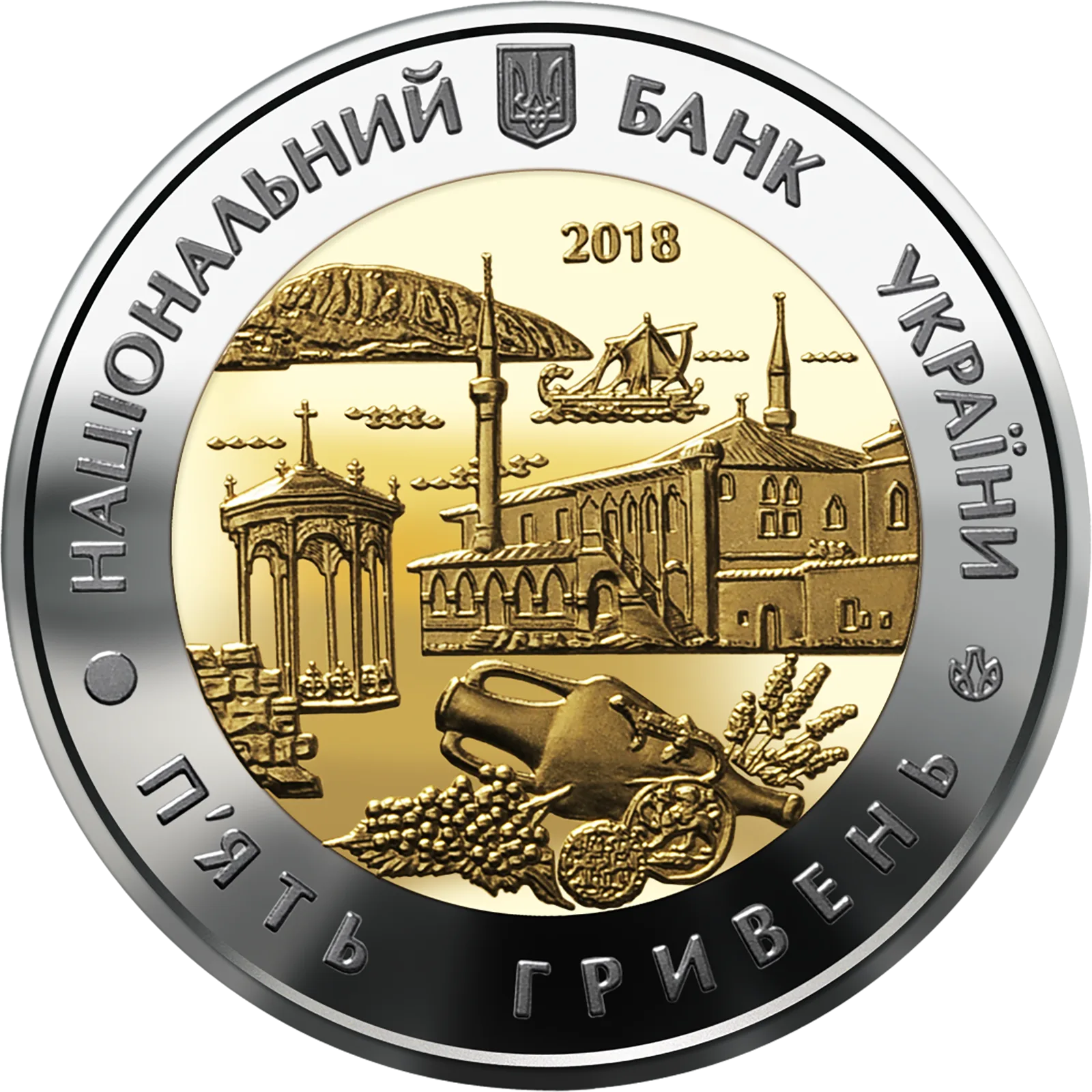 Автономна Республіка Крим, 5 грн (біметал), 2018 — аверс