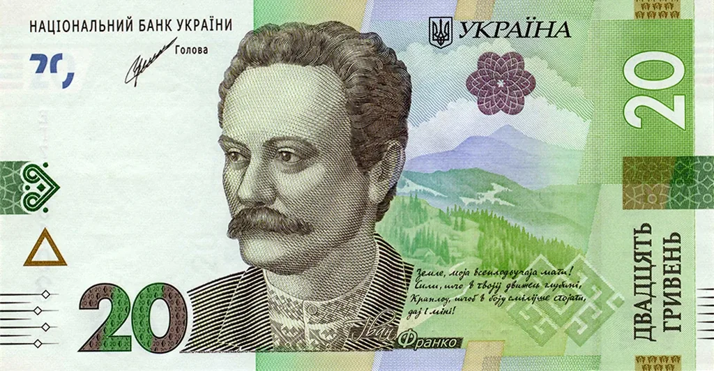 20 гривень · 2021 · К. Шевченко — аверс