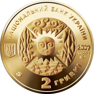 Скорпіон