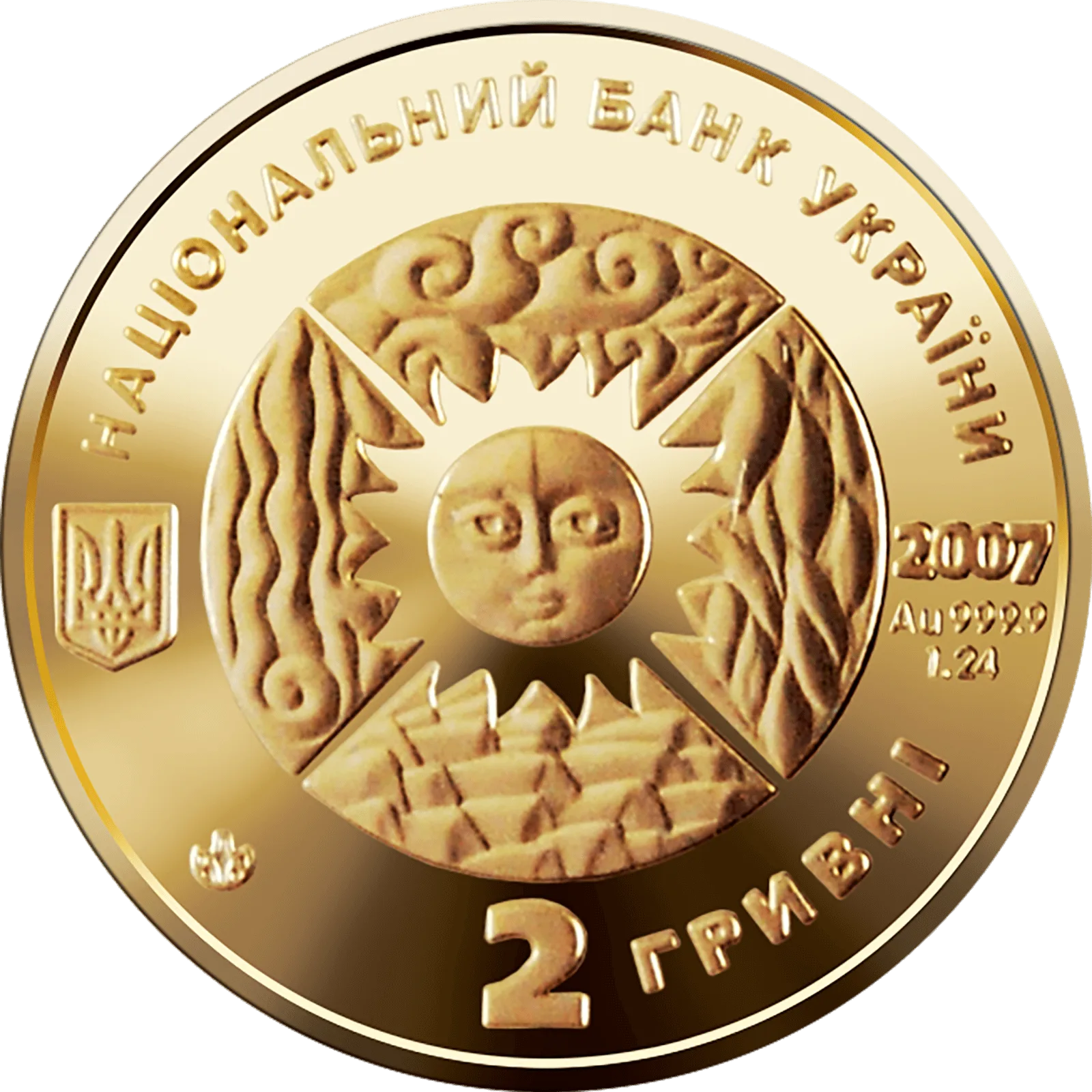 Скорпіон, 2 грн, 2007 — аверс