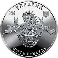 Свято-Успенська Святогірська лавра