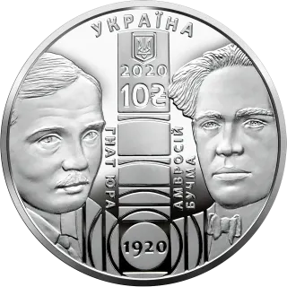 100 років Національному академічному драматичному театру імені Івана Франка
