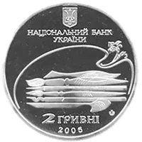 Михайло Лисенко