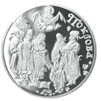 Покрова, 5 грн, 2005 — реверс