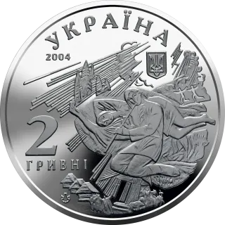 Михайло Коцюбинський