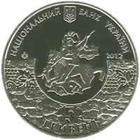 1800 років м.Судаку