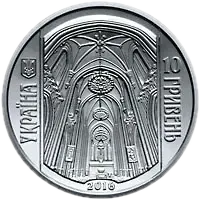Костьол святого Миколая (м.Київ)