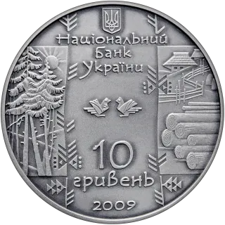 Бокораш