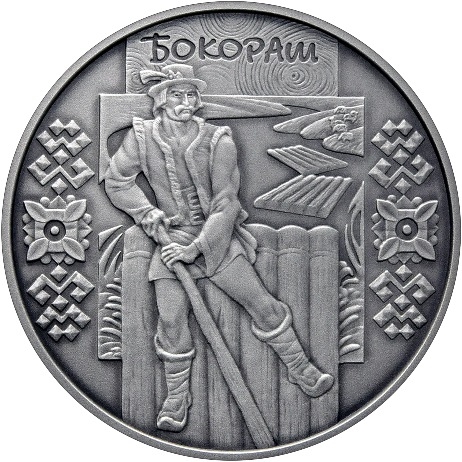 Бокораш, 10 грн, 2009 — реверс