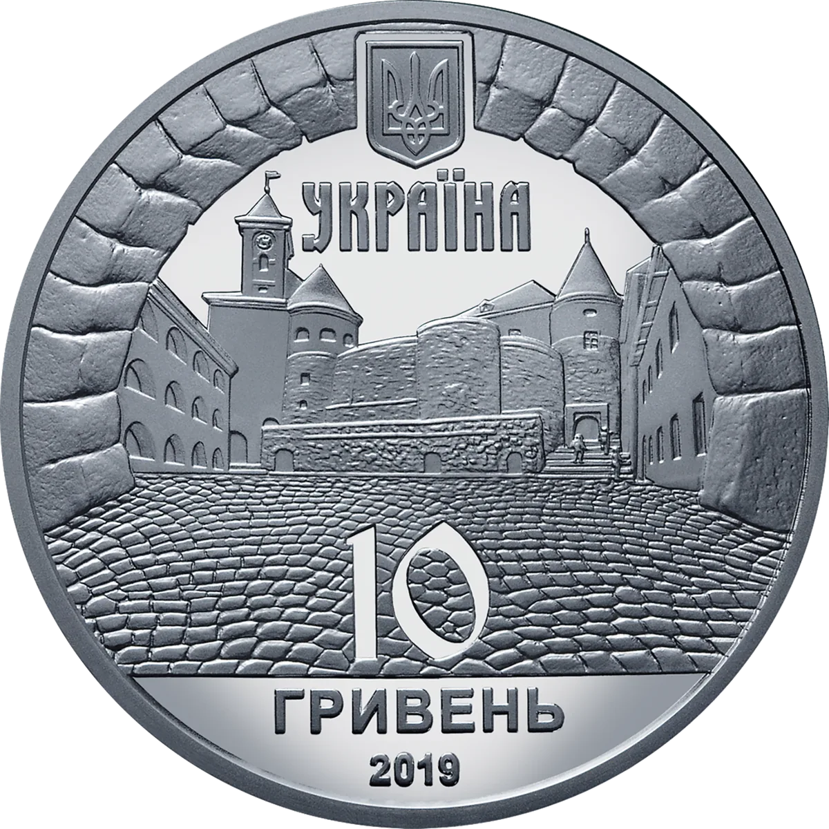 Замок Паланок, 10 грн, 2019 — аверс
