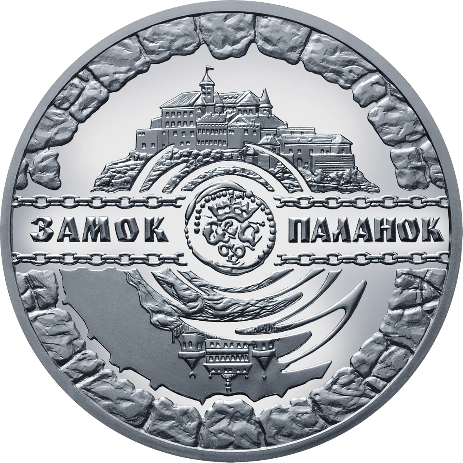 Замок Паланок, 10 грн, 2019 — реверс