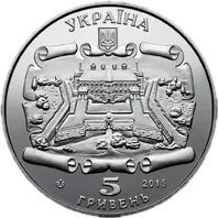 Підгорецький замок, 5 грн, 2015 — аверс