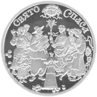 Спас, 5 грн, 2010 — реверс