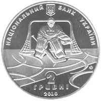 100-річчя українського хокею з шайбою