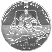 100-річчя українського хокею з шайбою, 2 грн, 2010 — аверс