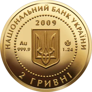 Скіфське золото. Кабан