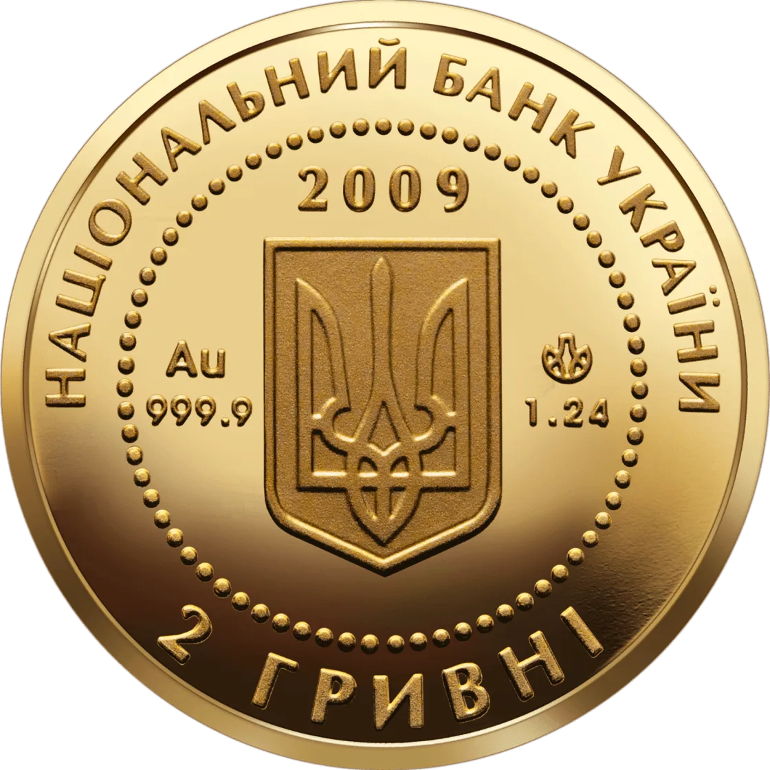 Скіфське золото. Кабан, 2 грн, 2009 — аверс