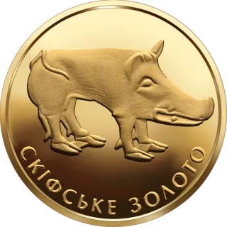 Скіфське золото. Кабан, 2 грн, 2009 — реверс