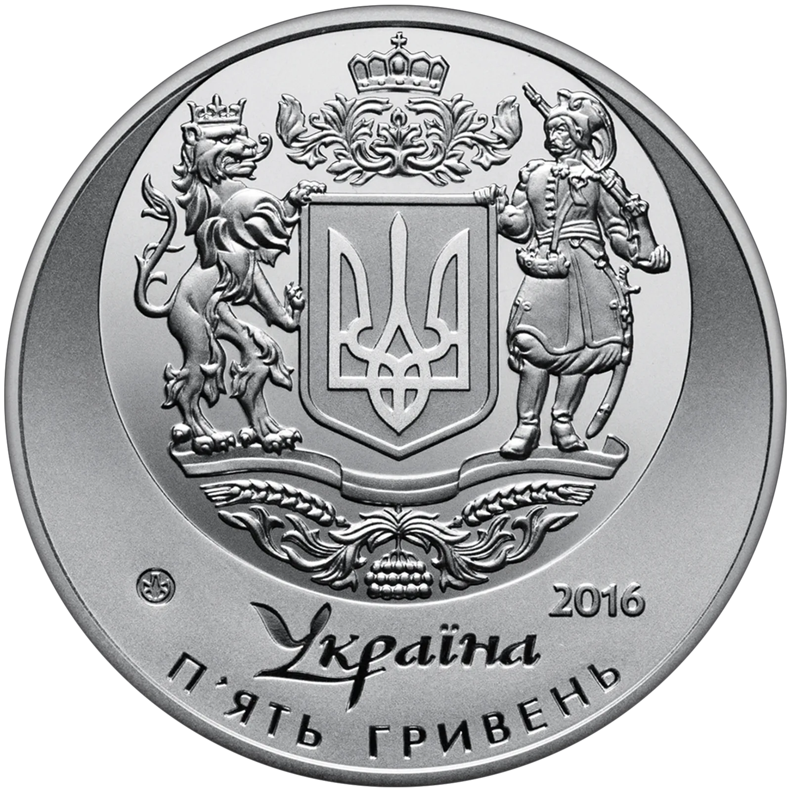 25 років незалежності України, 5 грн, 2016 — аверс