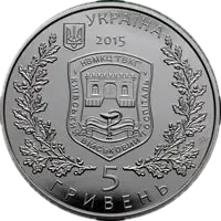 260 років Київському військовому госпіталю